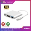 (Adapter)bộ chuyển đổi Hub 3 trong 1 USB 3.1 Type-C sang 4K UHD HDMI USB-C cho máy tính táo,tablet táo,Smart Phone