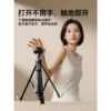 Gậy Selfie Tripod MagSafe Ulanzi MT85 Tích Hợp Đèn LED Cho iPhone 16/17