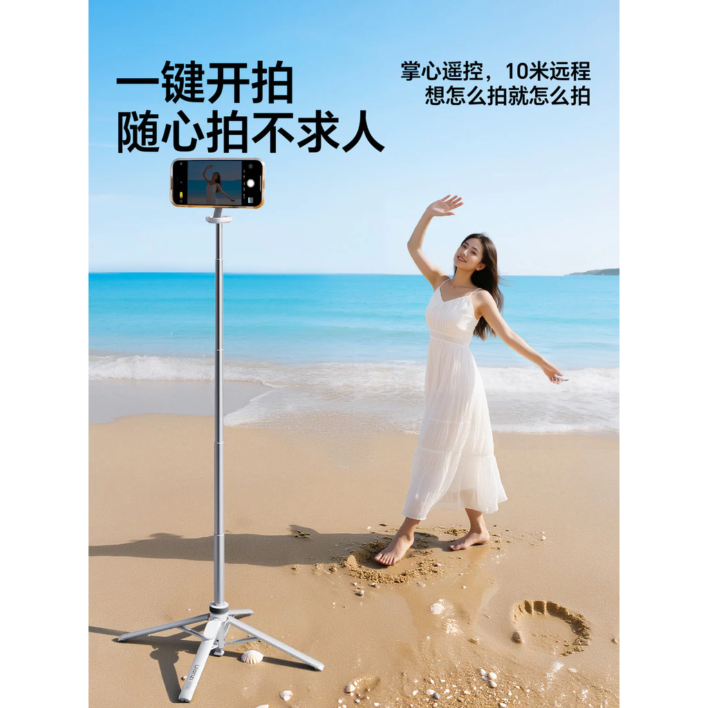Gậy Selfie Tripod MagSafe Ulanzi MT85 Tích Hợp Đèn LED Cho iPhone 16/17 - Image 3