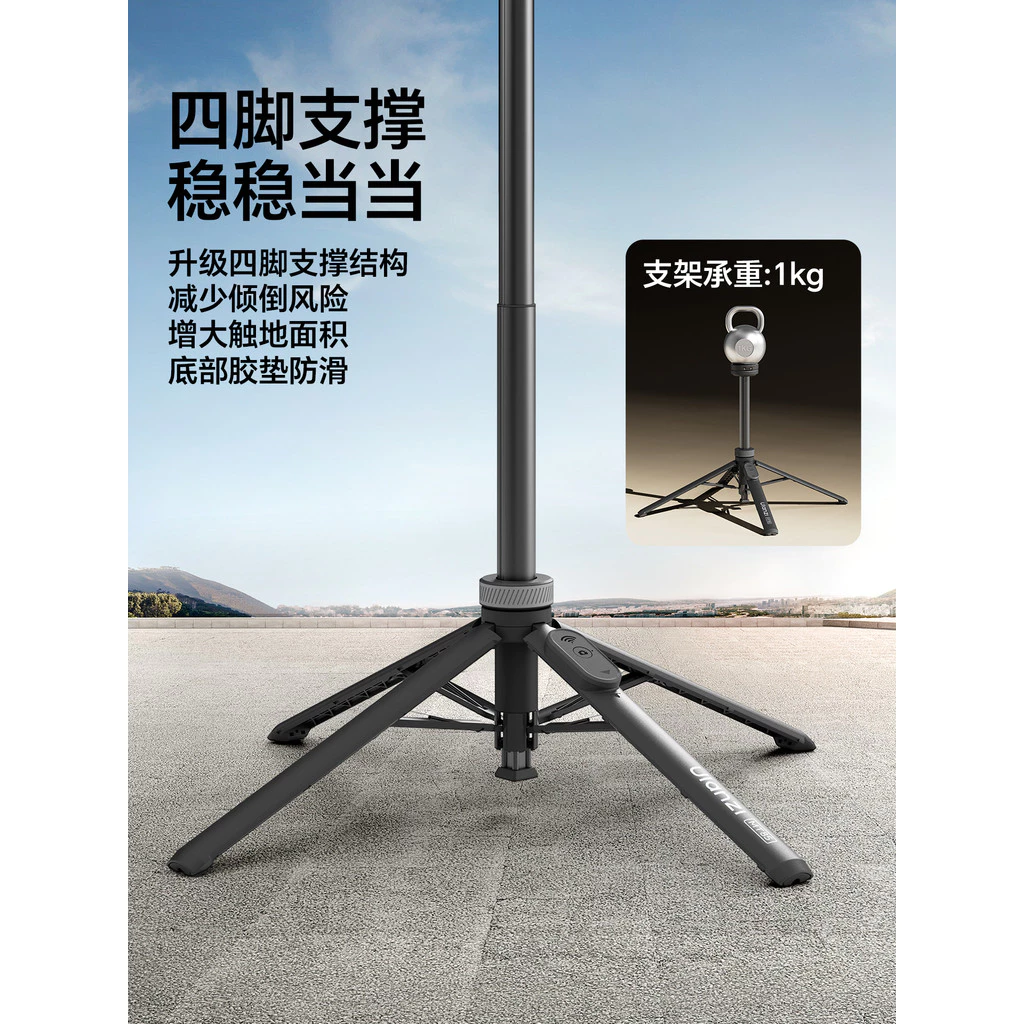 Gậy Selfie Tripod MagSafe Ulanzi MT85 Tích Hợp Đèn LED Cho iPhone 16/17 - Image 2