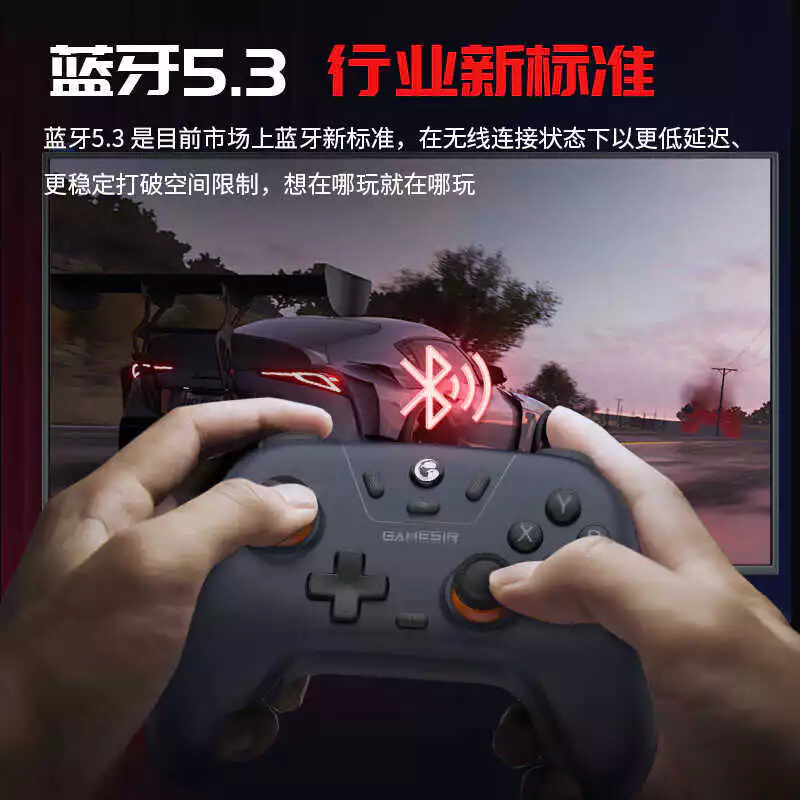 Tay Cầm GameSir Star Switch Không Dây Cho PC - Bản Special Edition - Image 3