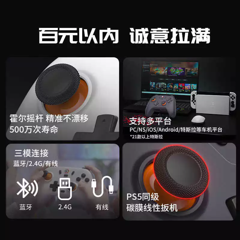 Tay Cầm GameSir Star Switch Không Dây Cho PC - Bản Special Edition