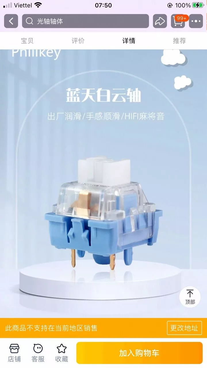 Combo 30 Switch bàn phím cơ Lemon Hifi-trục cơ bàn phím-5pin-Lube sẵn
