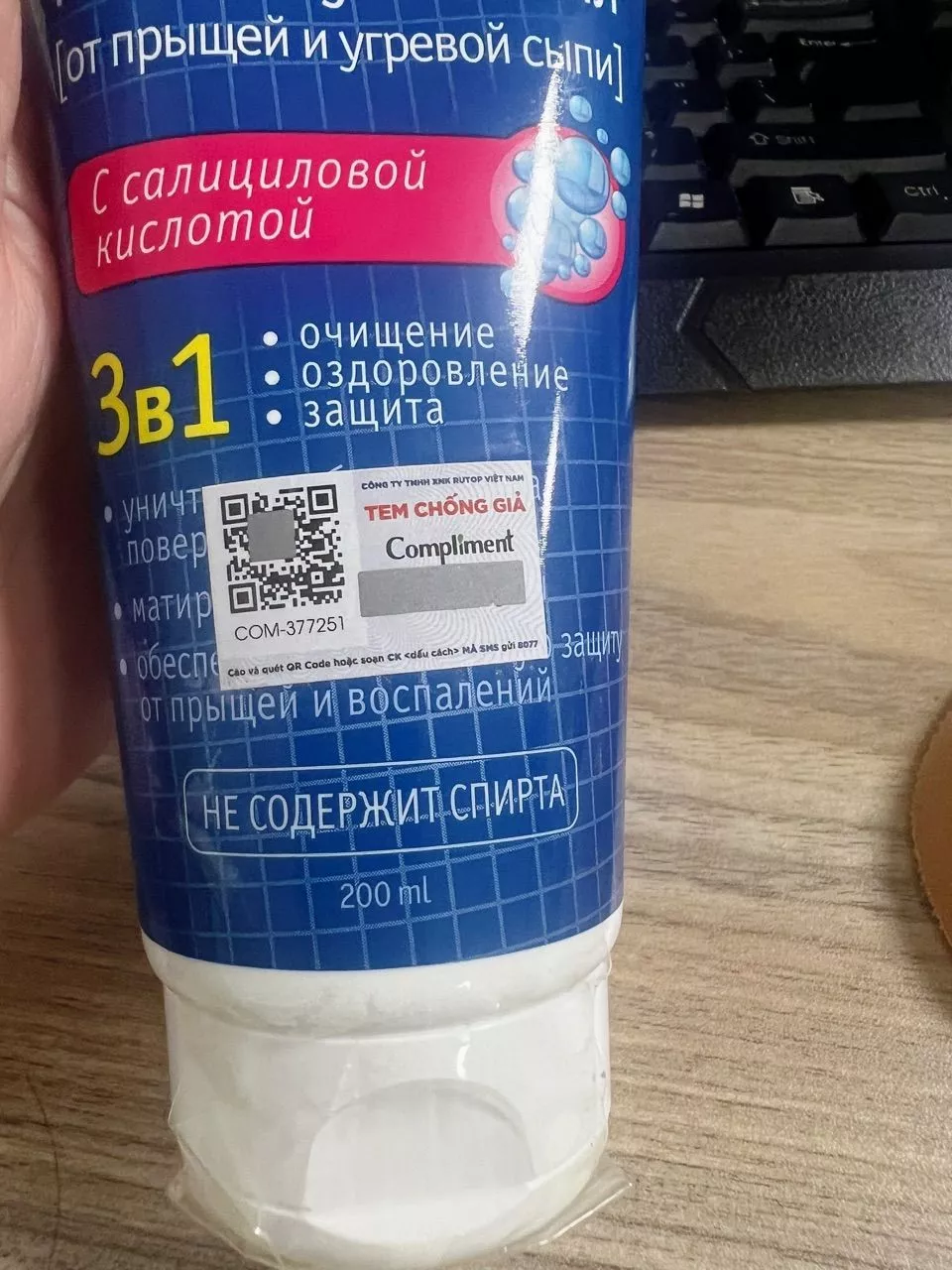 Sữa Rửa Mặt Compliment No Problem ngăn ngừa mụn sạch sâu 200ml