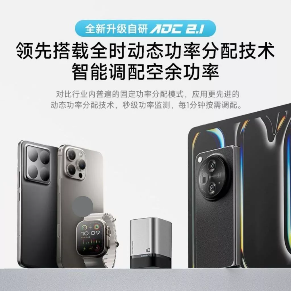 Sạc Cuktech 10 Mini 120W AD1203P 3 Cổng Mi Turbo Siêu Nhỏ Gọn