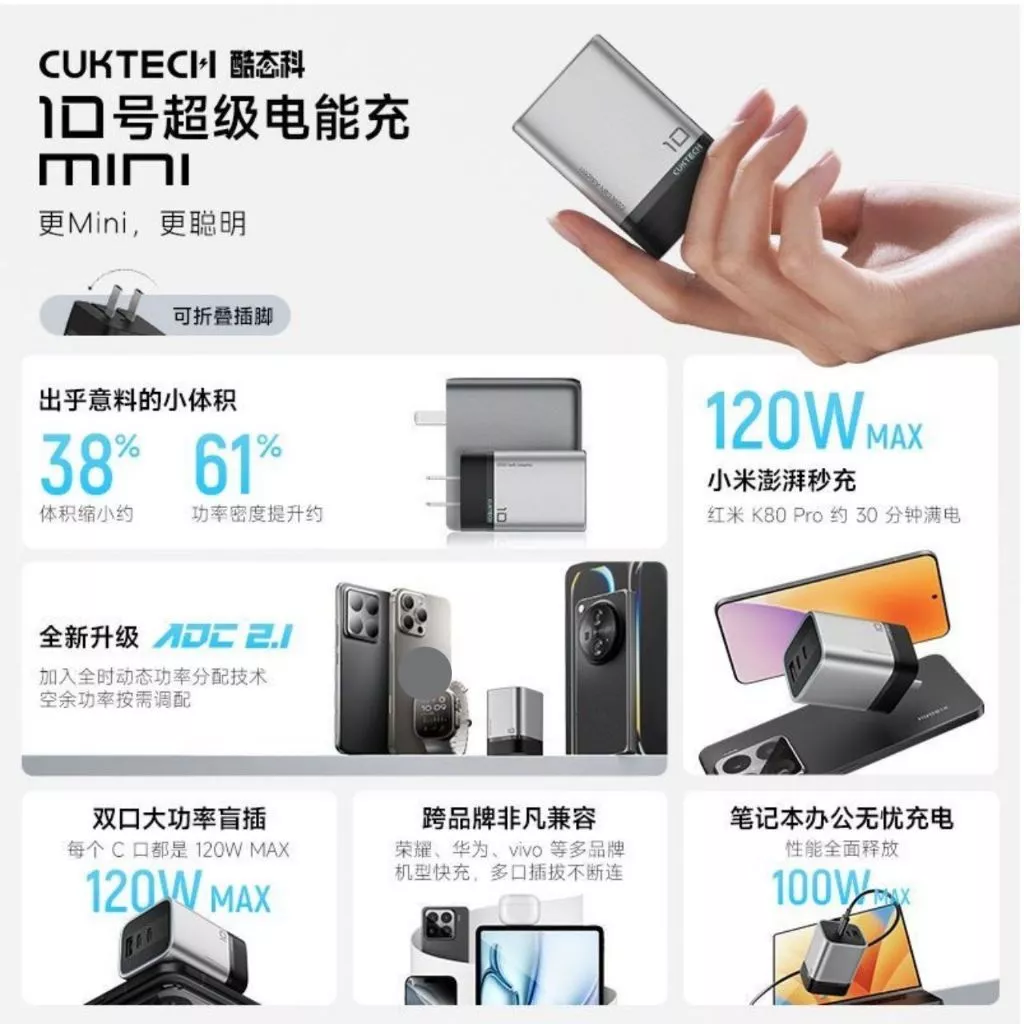 Sạc Cuktech 10 Mini 120W AD1203P 3 Cổng Mi Turbo Siêu Nhỏ Gọn - Image 2