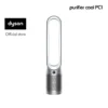 Máy lọc không khí Dyson Purifier Cool TP11 / PC1 (Trắng Bạc)