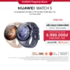 Đồng Hồ Huawei Watch 5: eSIM Độc Lập & Đo SpO2 Chuyên Sâu