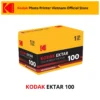 Film Kodak Ektar 100 36exp DATE 03/2028 Phiên Bản Mới film 35mm tráng C41