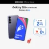 Điện thoại Samsung Galaxy S26+, 12GB/512GB, Customized AP, AI Phone, Photo Assist, Creative Studio, 50MP Camera, 4900mAh
