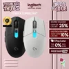 Chuột gaming Logitech G304 X SUPERLIGHT - Nhẹ 59g, Pin sạc, HERO 44K, LIGHTSYNC RGB, LIGHTSPEED, Bluetooth