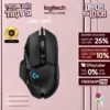 Chuột gaming có dây Logitech G502 Hero - Cảm biến Hero 25k, RGB, 11 nút lập trình
