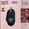 Chuột gaming có dây Logitech G402 Hyperion Fury FPS - Theo dõi tốc độ cao 8 nút lập trình