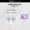 Tai nghe Samsung Galaxy Buds4 Pro, Chất âm Hi-Fi đa tầng, Chống ồn chủ động, Galaxy AI đa tác vụ