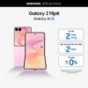 [Giao hàng từ 8.8] Điện thoại Samsung Galaxy Z Flip8, 12GB/256GB, FlexCam 50MP, Galaxy AI, Màn hình FlexWindow 4.1