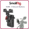 SmallRig 3499 - V Mount Battery Adapter Plate (Basic Version) with Extension Arm