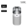 Máy lọc không khí Dyson HushJet ™ HJ10 / SP01