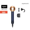 [Shopee Live x Dyson] Máy sấy tóc Dyson Supersonic ™ HD08 Minus